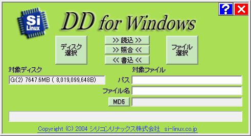 dd windows download